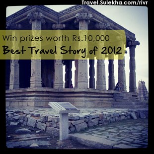 Travelogue Contest: Prizes worth Rs.10,000 to be won! in New York, NY