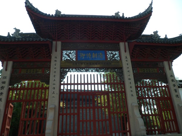 China Suzhou Trip 7 in New York, NY