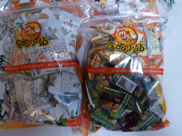 China Suzhou Trip 8 in New York, NY