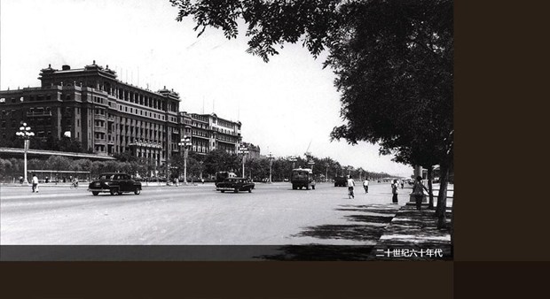 Destinations: China (1982): Beijing (Part 1) in New York, NY