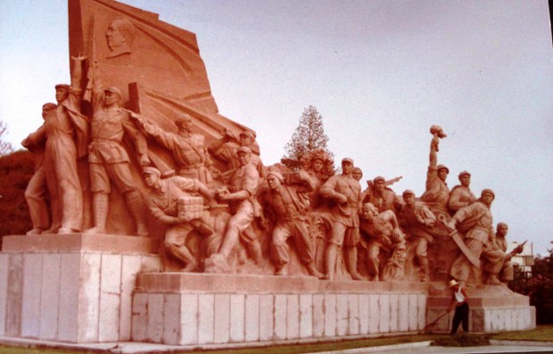 Destinations: China (1982): Beijing (Part II) in New York, NY